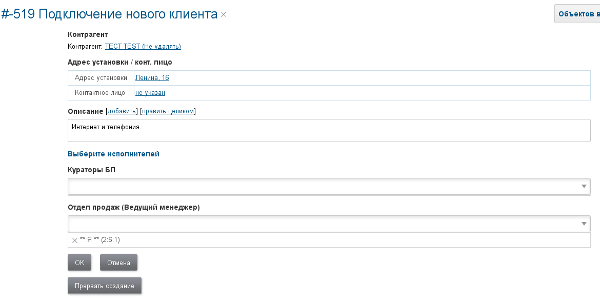step screen