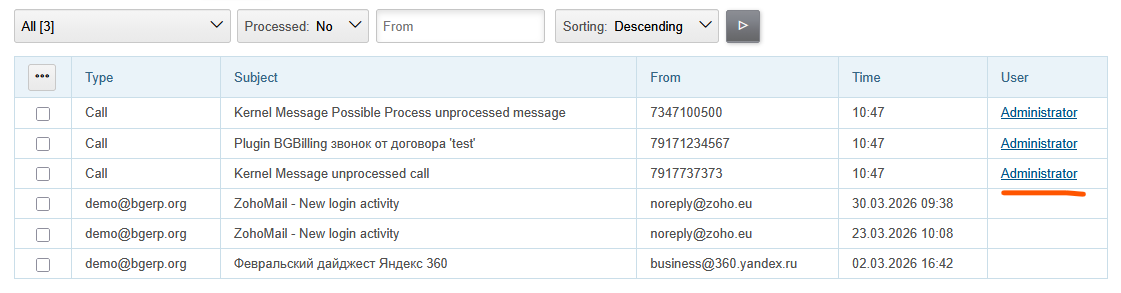 15209 user column message queue