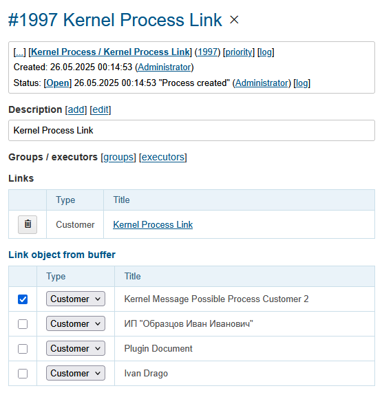 buffer process link add