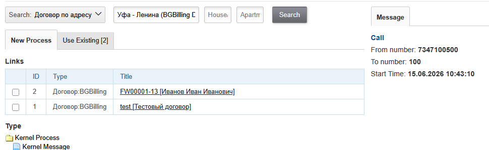 message search contract address