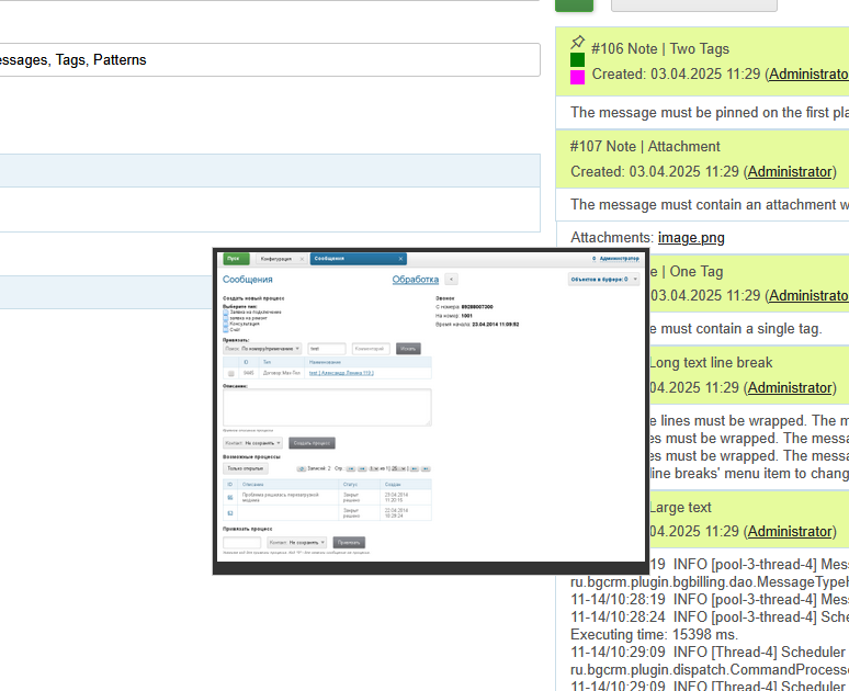 12236 preview before