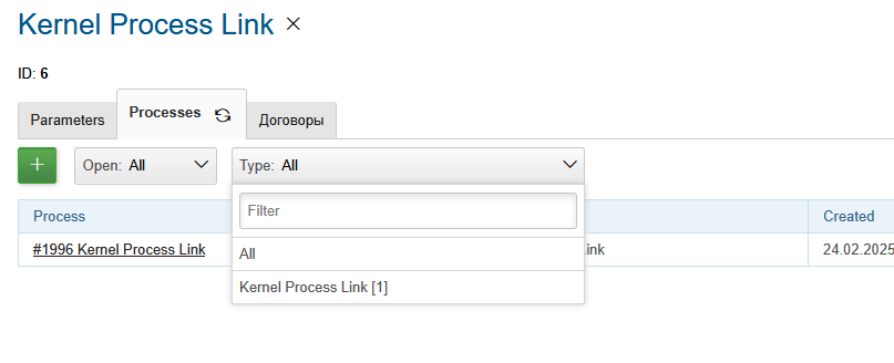 15140 filter linked processes