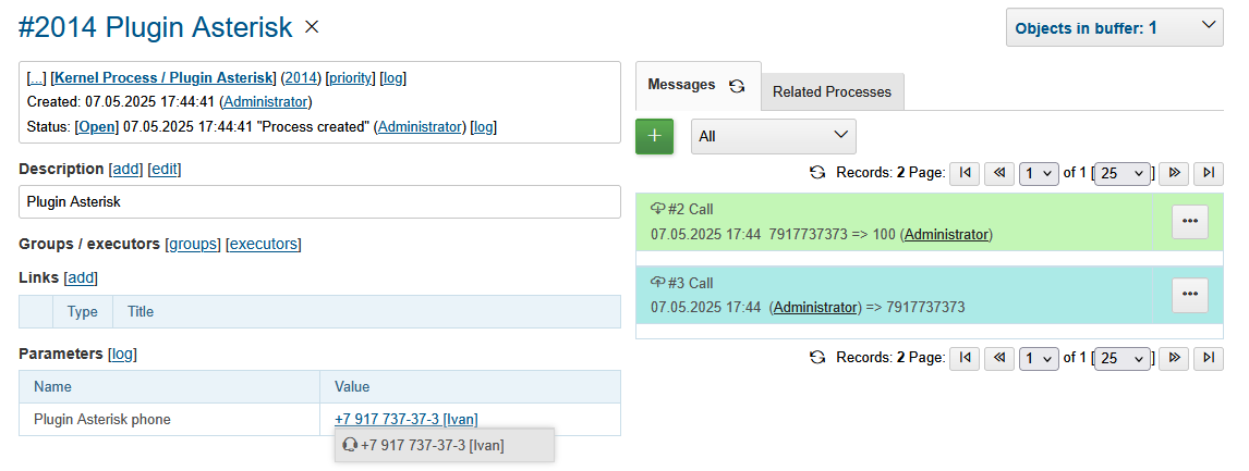 14536 outgoing call