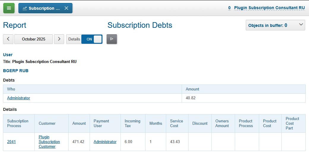 report debts sc