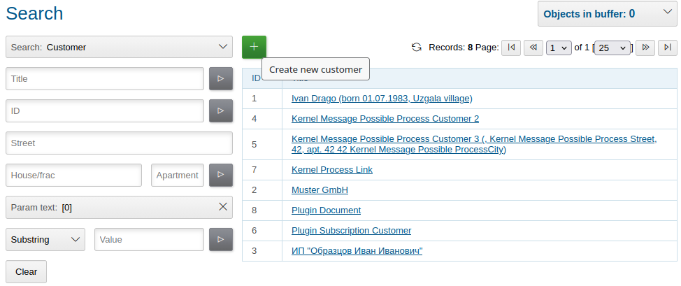 customer all