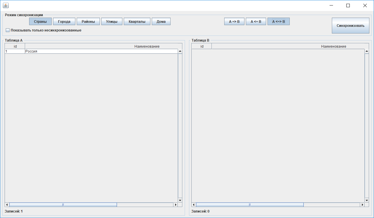 address sync