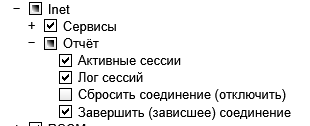 15204 inet report action