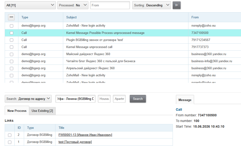 15231 message search contract address
